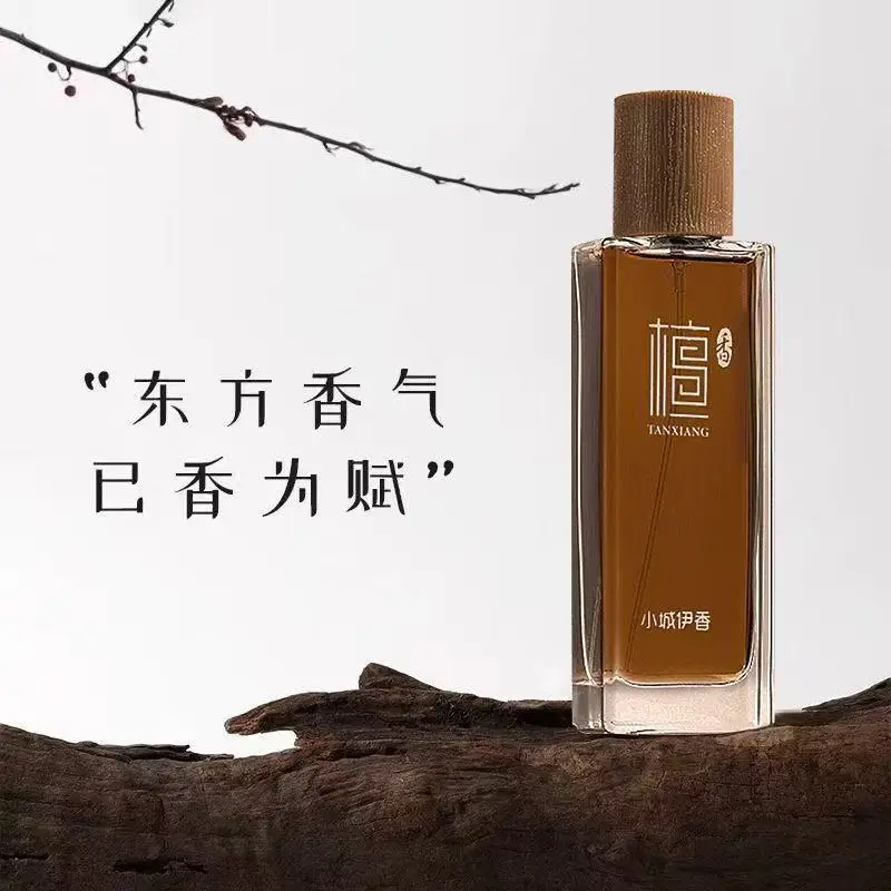 Jeans - عطر خشب الصندل 50 مل للجنسين،