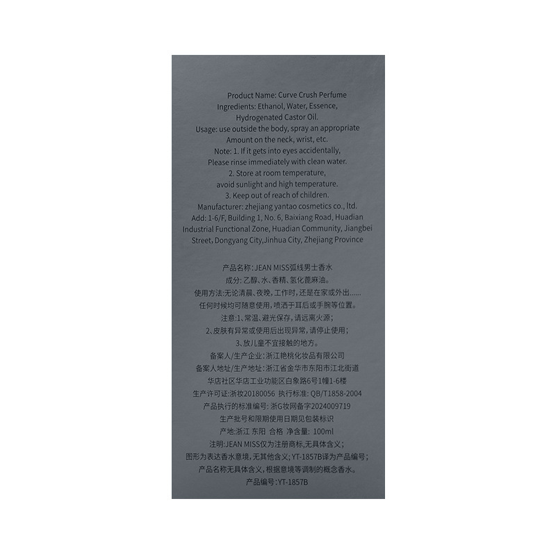 عطر رجالي خشبي منعش 100 مل، رذ - مراجعة Jeans وسعره