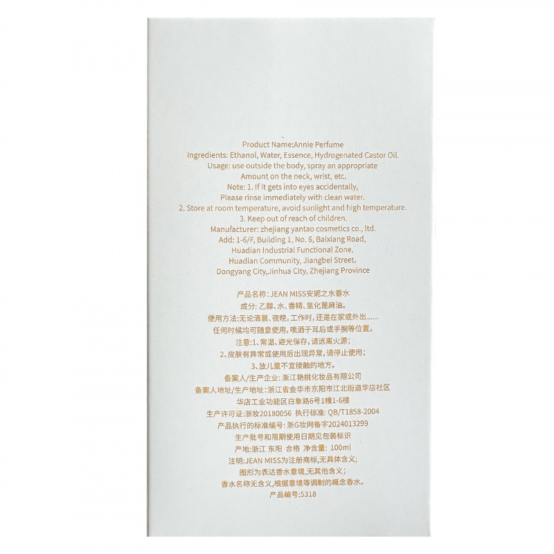 عطر شرق أوسطي 100 مل - عطر زهر - مراجعة Jeans وسعره
